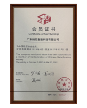 會員證書